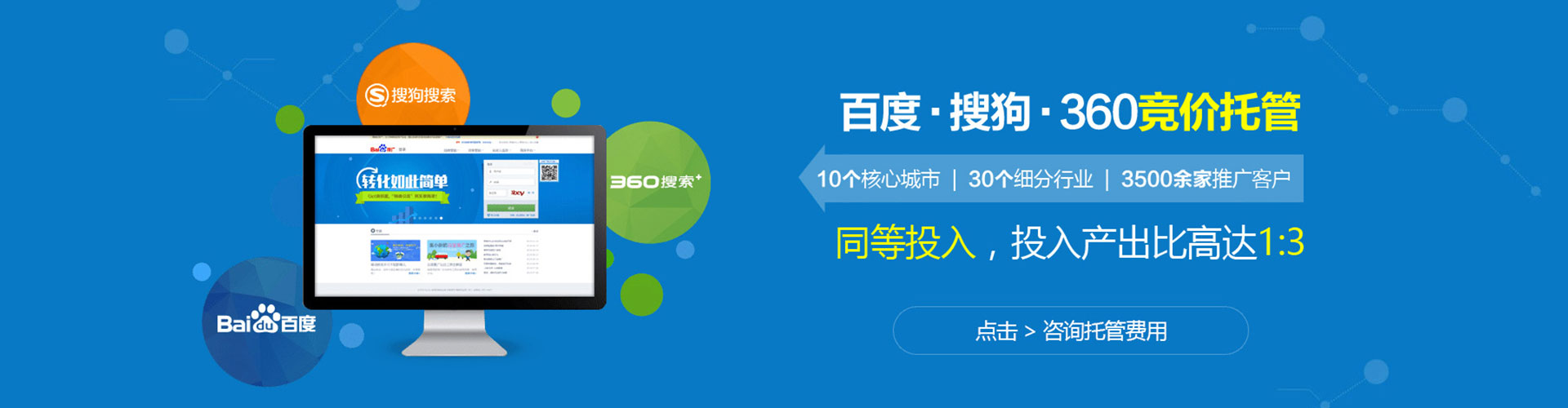 沈丘谷歌sem