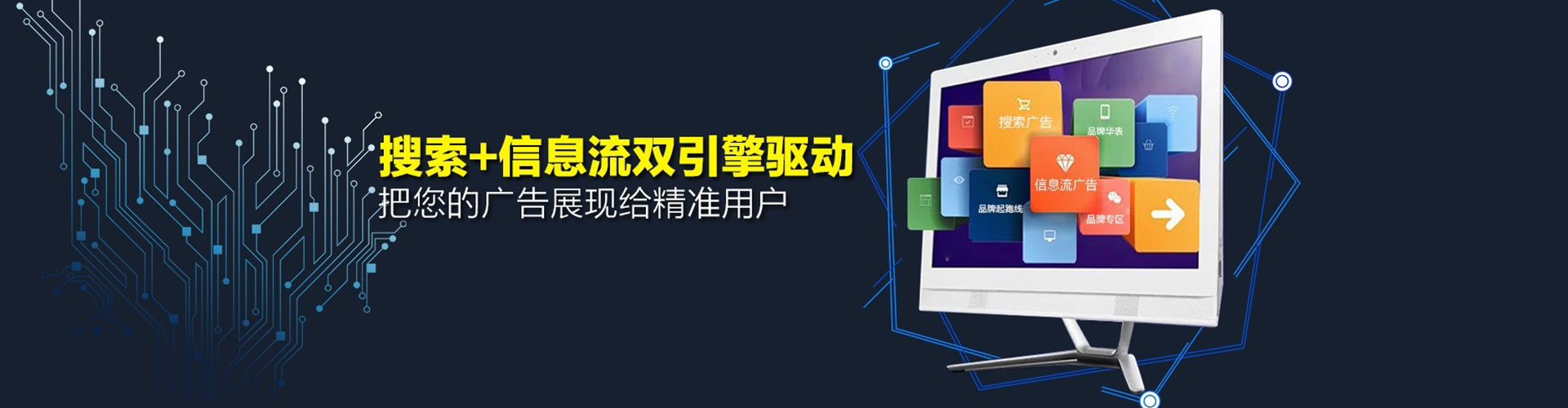 沈丘信息流竞价