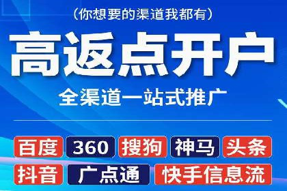 百度推广平台广告投放效果评估案例