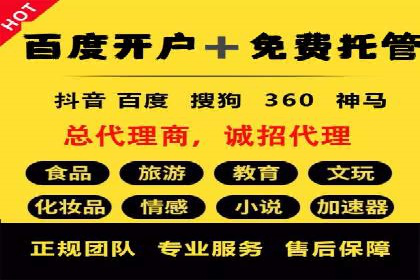 案例分析：信息流平台在新闻传播中的应用