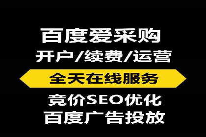 实战教程：轻松上手，掌握百度推广技巧