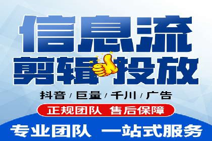 案例分析：信息流广告成功投放秘诀