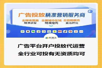 探索sem代运营推广公司的服务流程及效果评估